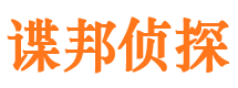 泉港找人公司